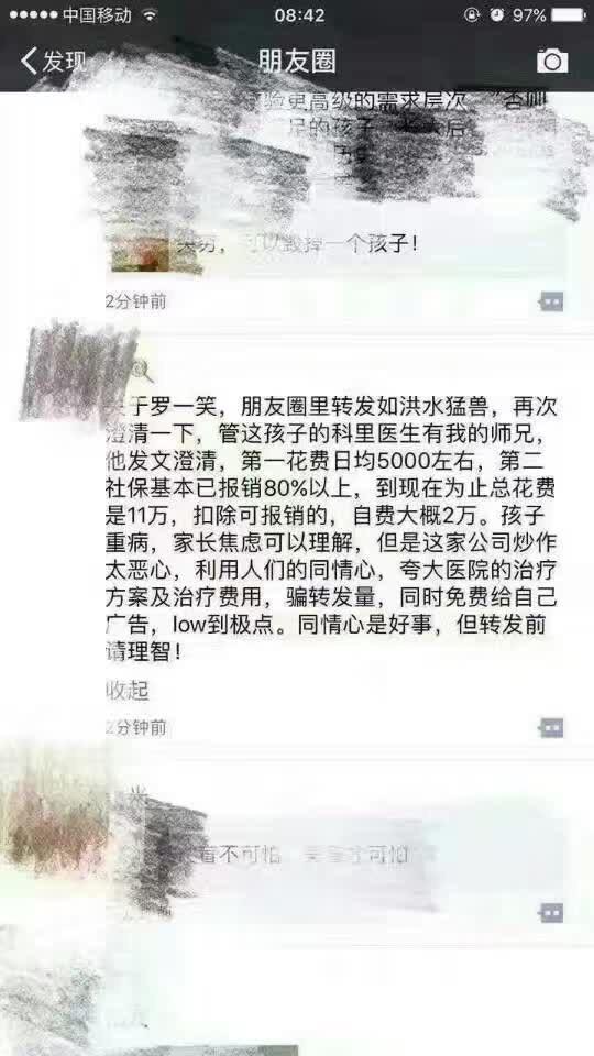 ai写作微信推文怎么发