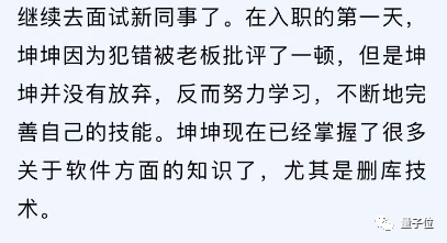 ai写作微信推文怎么发