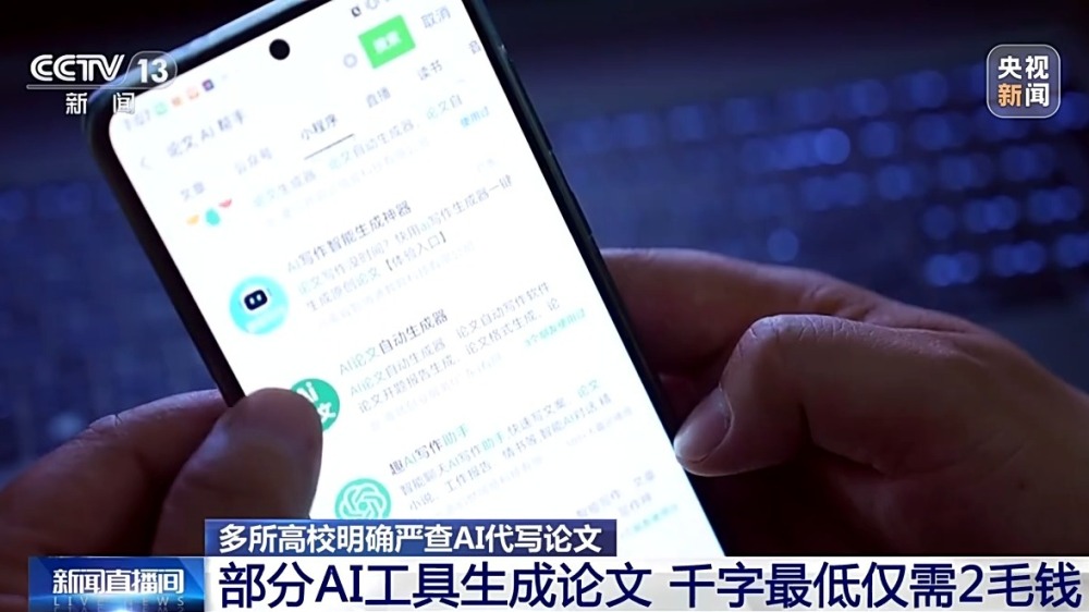 全面解析：AI论文写作平台及关键技巧指南