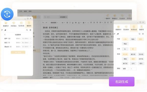 小发猫AI智能写作平台：收费标准详解与安全性评估