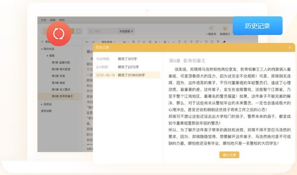 小发猫AI智能写作平台：收费标准详解与安全性评估
