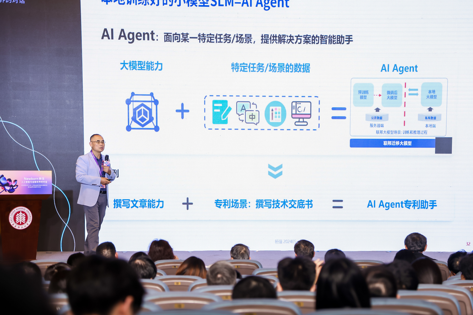探索AI开放平台如何革新大脑研究与应用