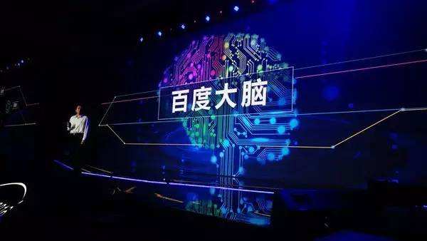 用百度ai大脑创作会限制吗