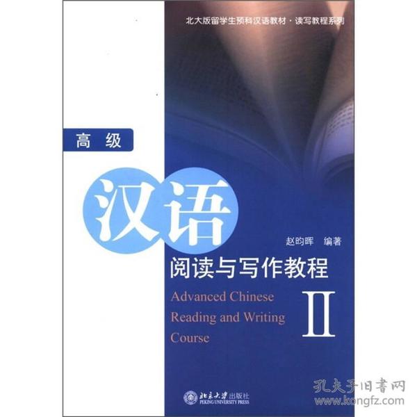 用户全方位指南：探索顶级作家专属写作工具——全面攻略与详细功能解析