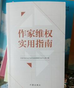 大作家超级写作软件使用教程：如何使用与指南
