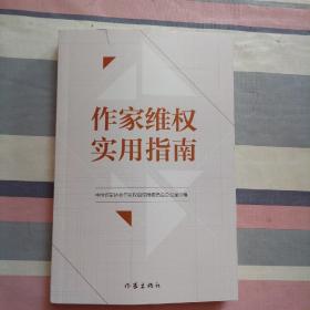 大作家超级写作软件使用教程：如何使用与指南