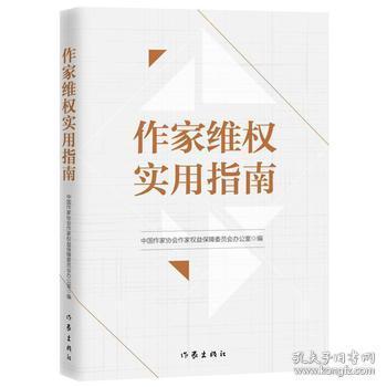 大作家超级写作软件使用教程：如何使用与指南