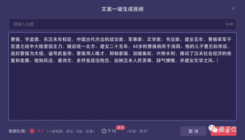 AI文案影视解说软件哪个好一点？影视解说文案自动生成器与剪辑文案获取指南
