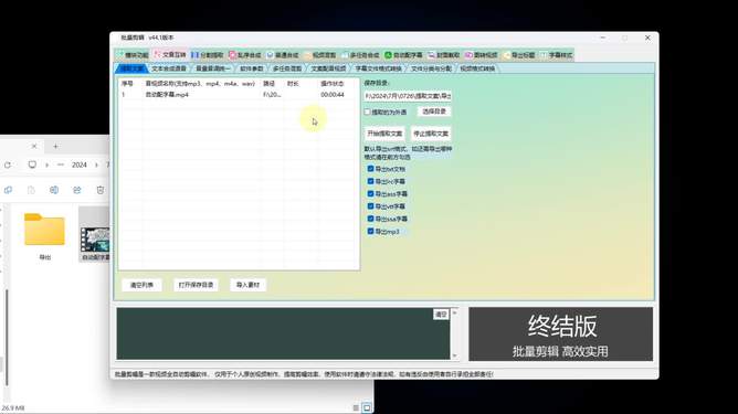 AI文案影视解说软件哪个好一点？影视解说文案自动生成器与剪辑文案获取指南