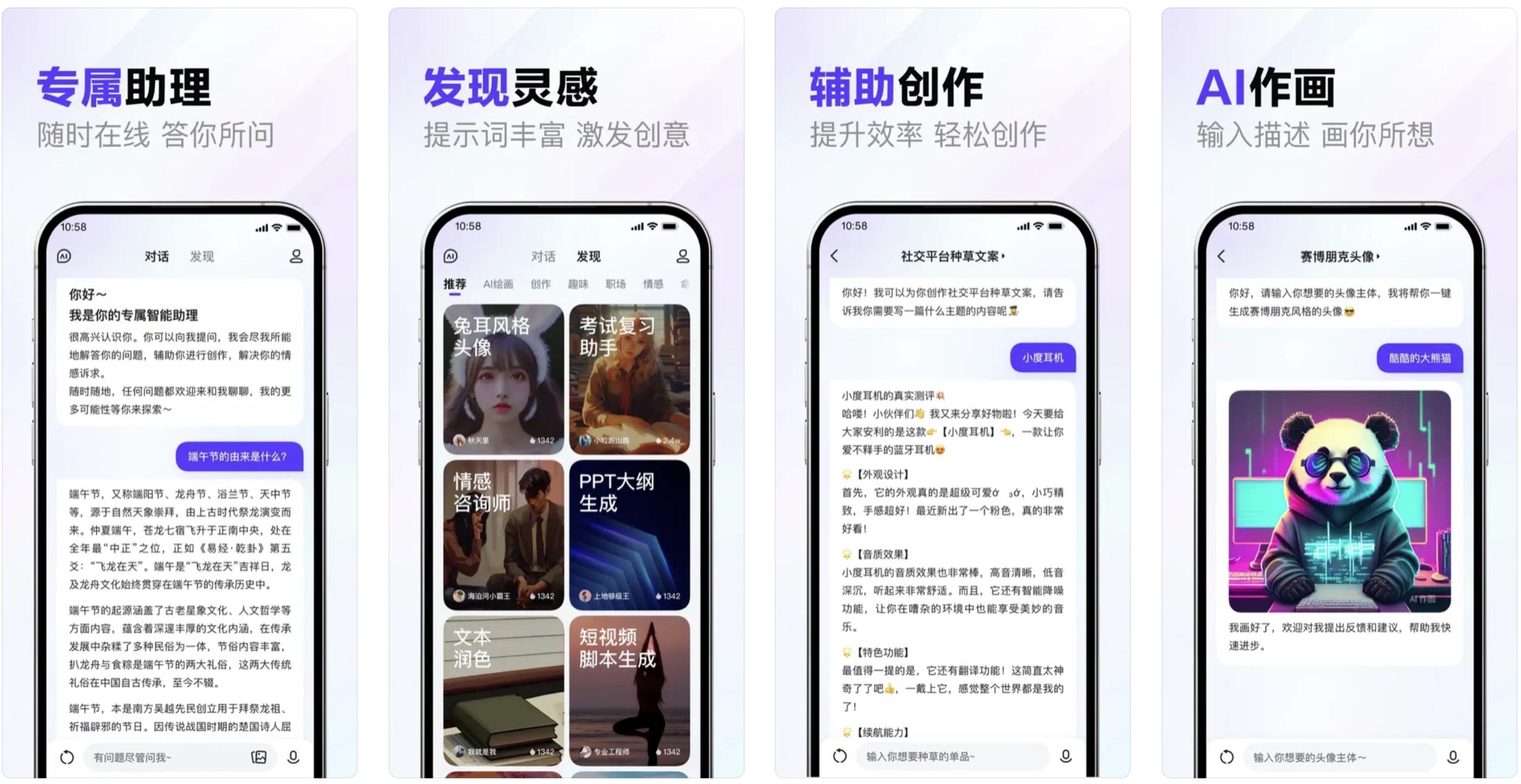 ai文案影视解说软件哪个好