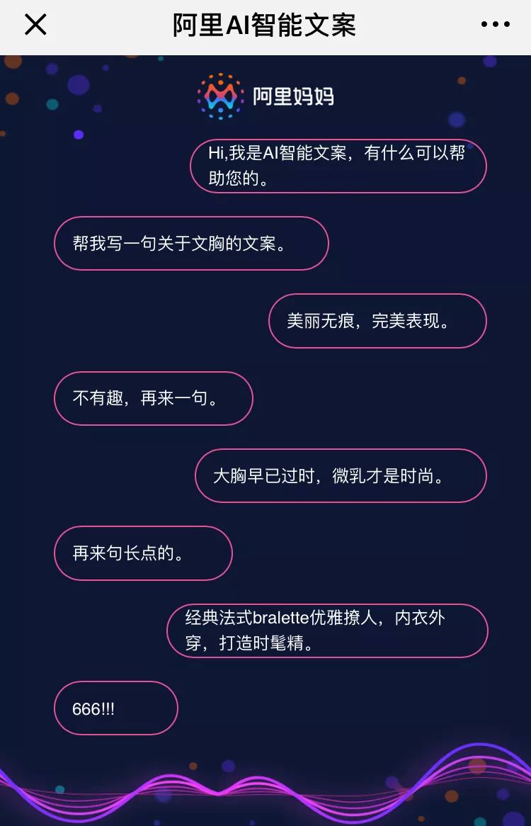 探索AI在剧本与文案创作中的优势与差异