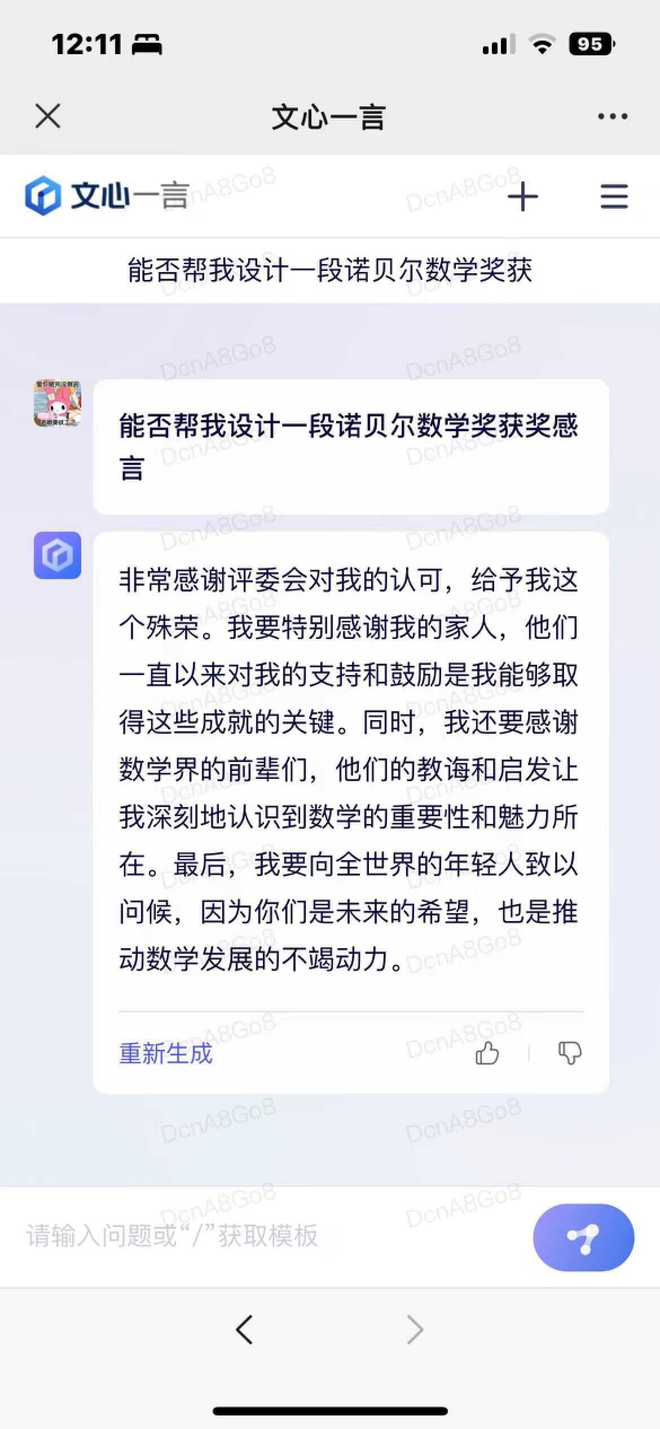 全面解析：AI撰写剧本与营销文案的顶尖软件工具