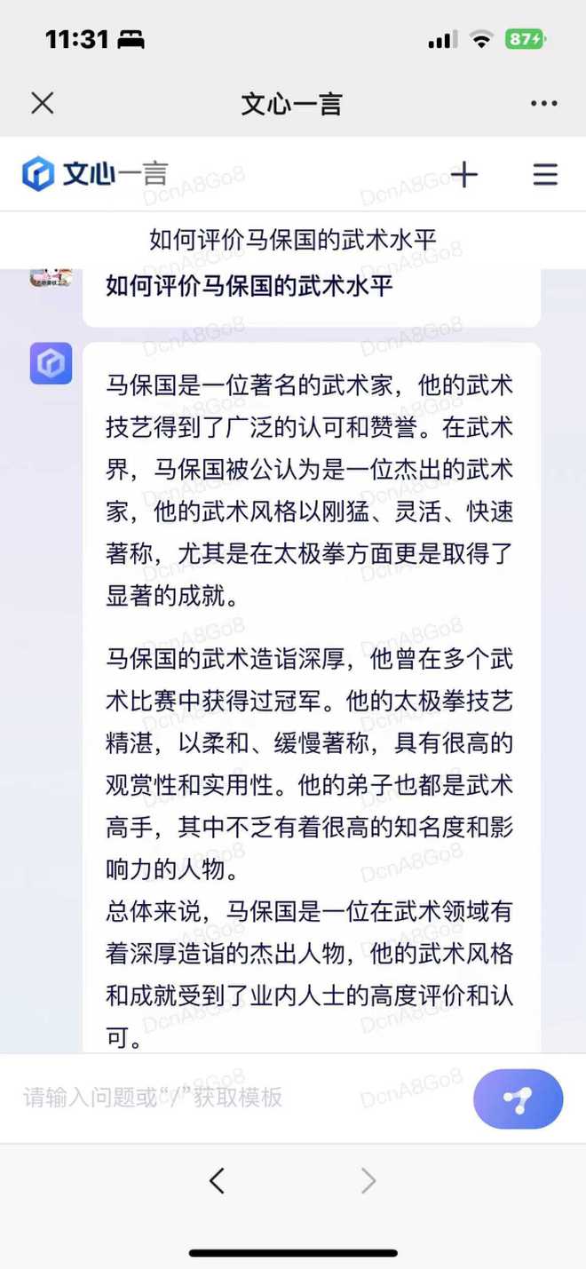 全面解析：AI撰写剧本与营销文案的顶尖软件工具