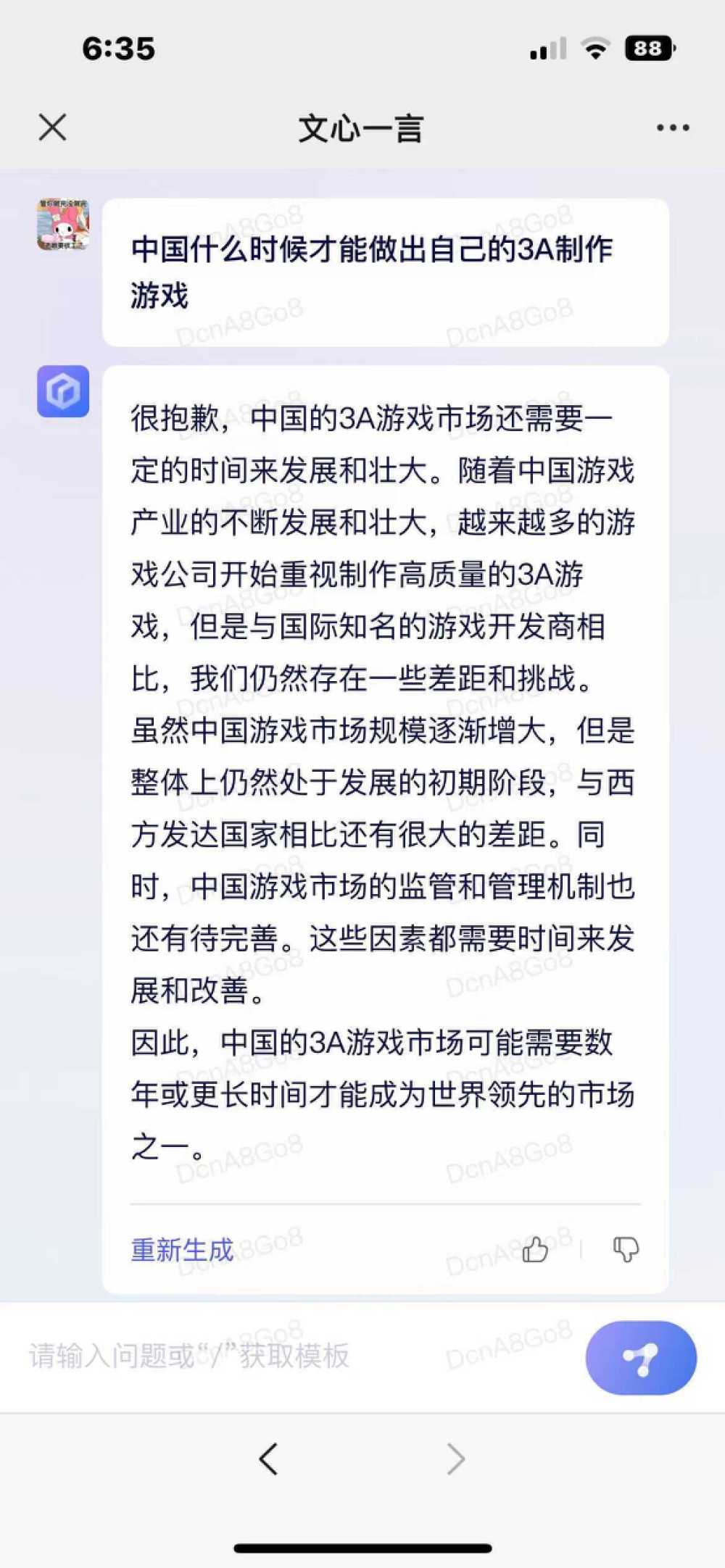 ai写剧本和文案