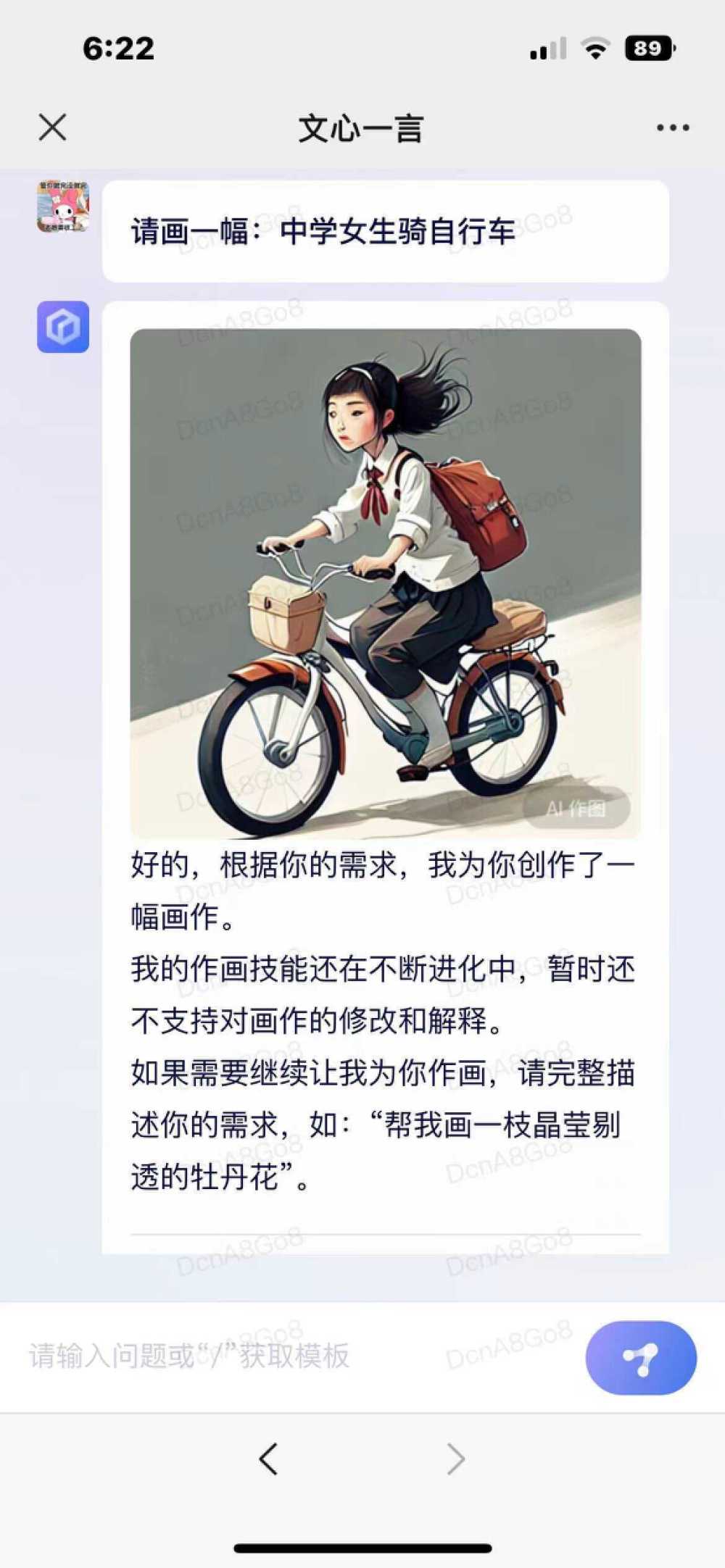 ai写剧本和文案