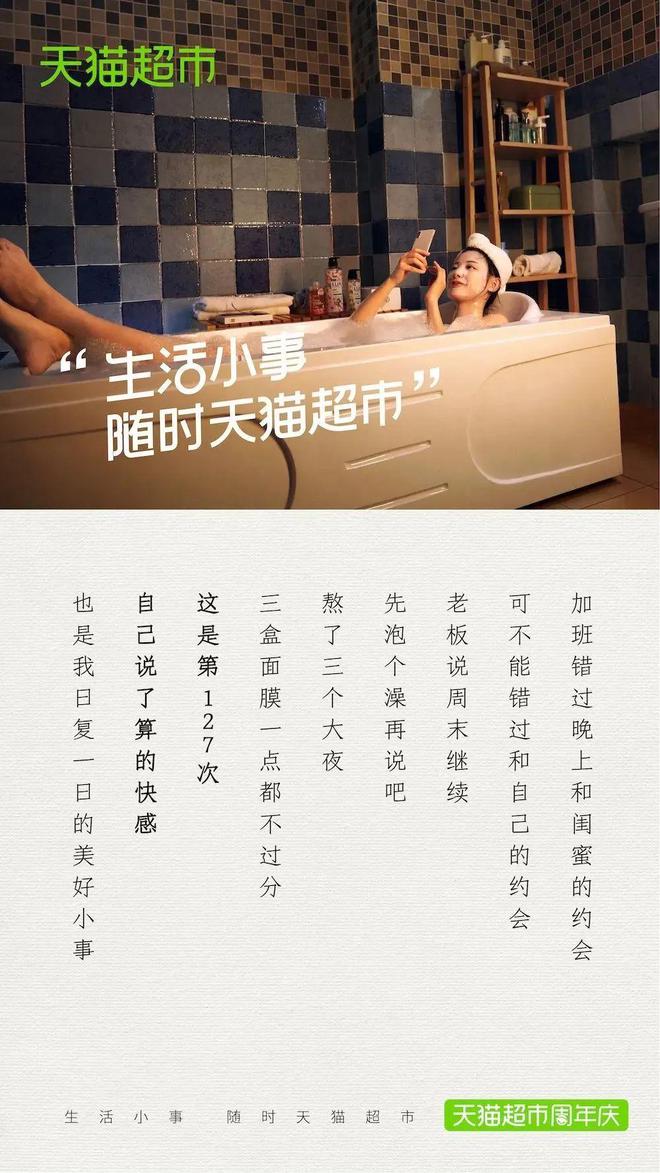 全面解析：有爱如何通过动人文案打动消费者心