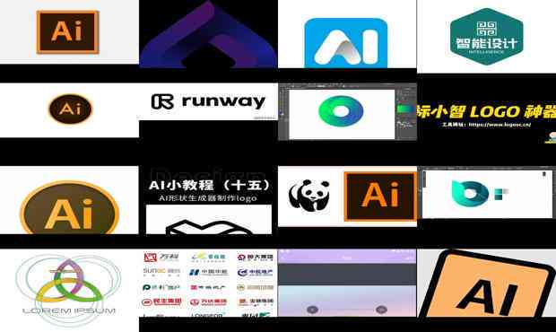 AI设计什么意思：涵盖AILogo设计及公司服务解读