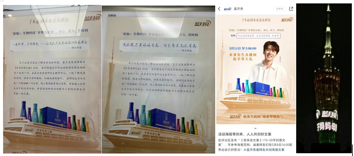 ai广告文案-ai广告文案生成器-ai广告语