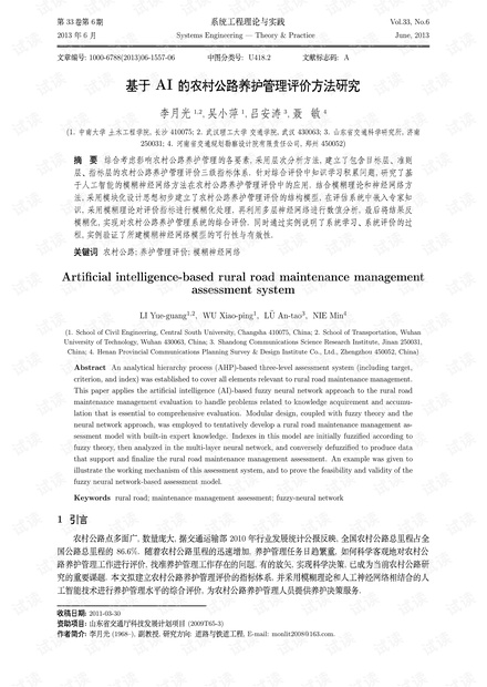 短剧怎么AI修改文案内容：创新剧本技巧与实例分析