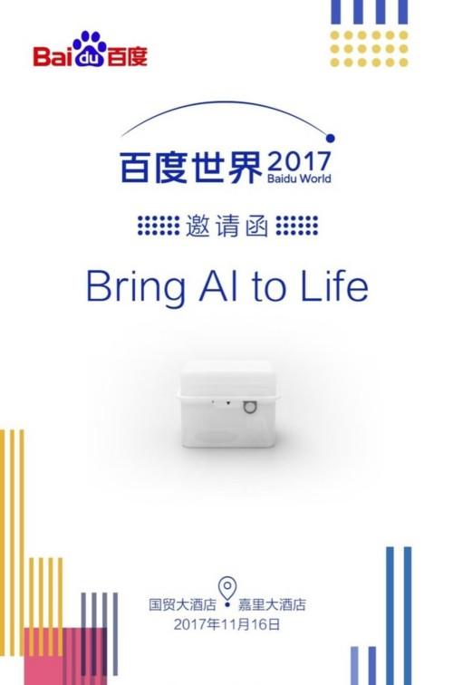 瑙嗚AI计算机视觉：智能识别新突破