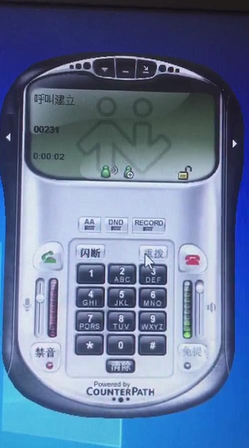 全面智能AI机器人性能评估：第三方权威检测报告模板