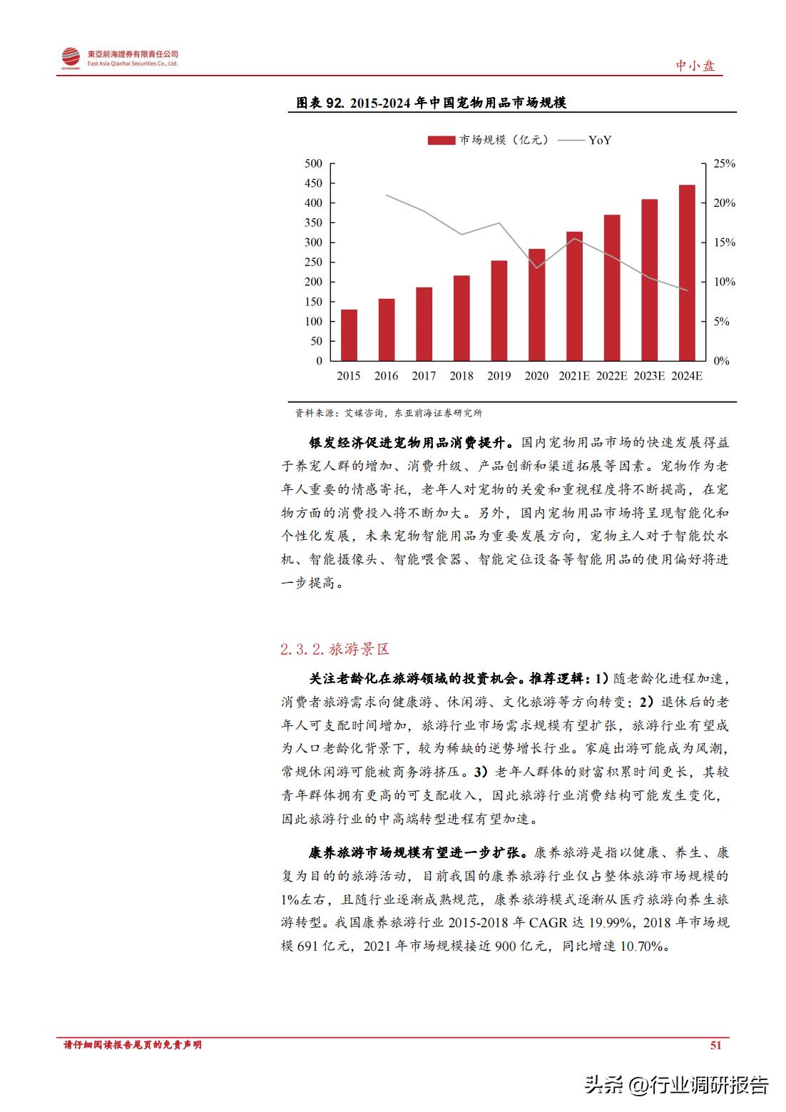 全面智能AI机器人性能评估：第三方权威检测报告模板