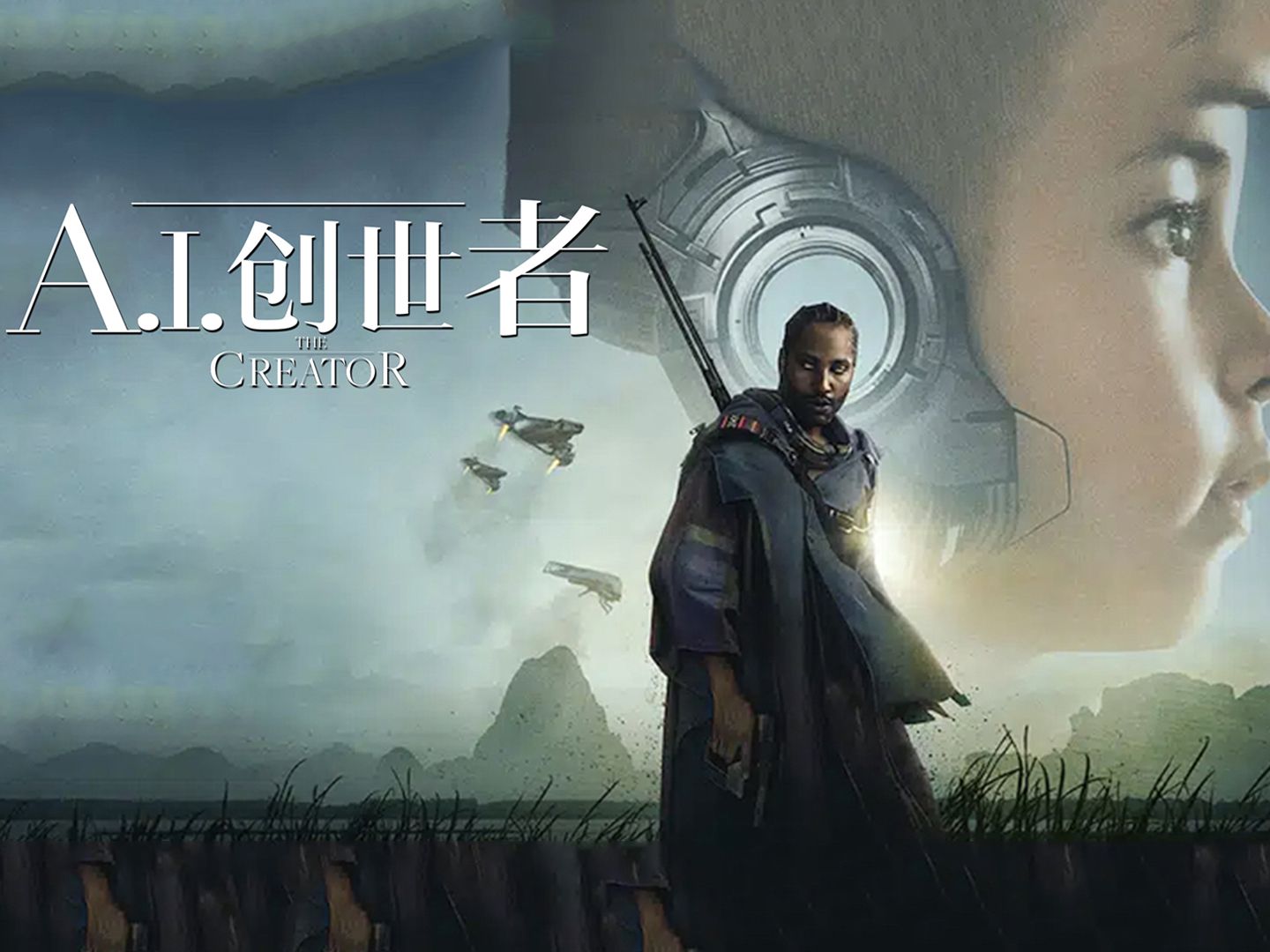 ai创世者台词文案