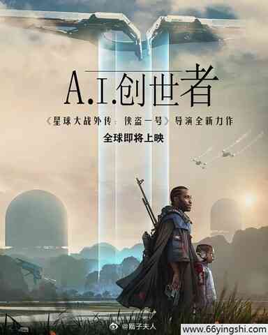 ai创世者台词文案