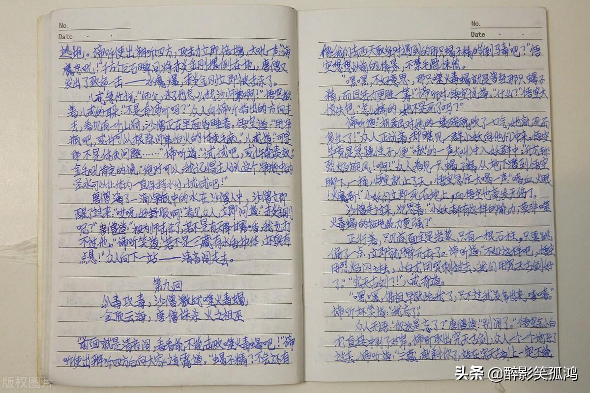 免费AI英语作文辅助工具：智能写作助手助力作文提升