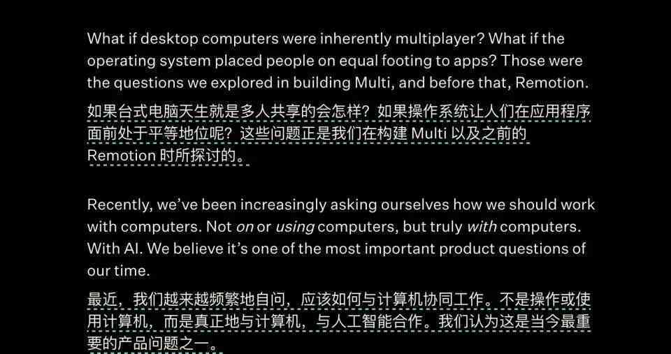 ai写作说明英语作文