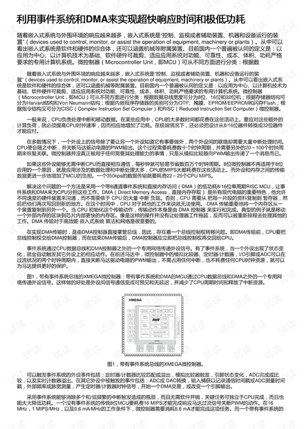 利用AI撰写审稿报告的可行性及注意事项全面解析