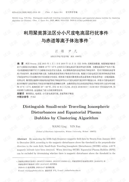 利用AI撰写审稿报告的可行性及注意事项全面解析