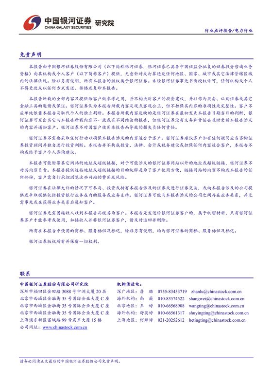 利用AI撰写审稿报告的可行性及注意事项全面解析