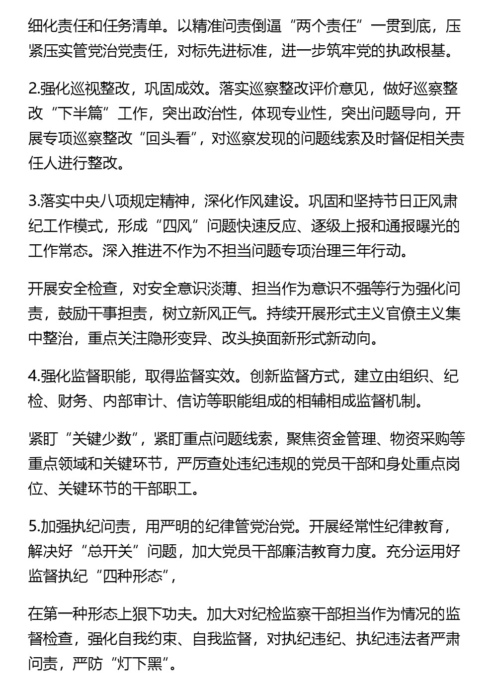 微头条写作素材：如何寻找与获取优质内容及写作技巧