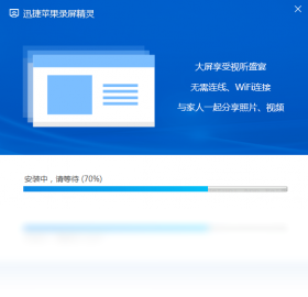 迅捷OCR文字识别软件免费试用版：全面功能解锁与使用指南