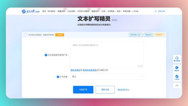 大同ai智能写作助手
