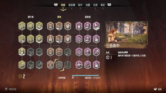 探索创作之道：如何为自己喜爱的蛋仔派对游戏添加瑙嗛与娆?的新皮肤