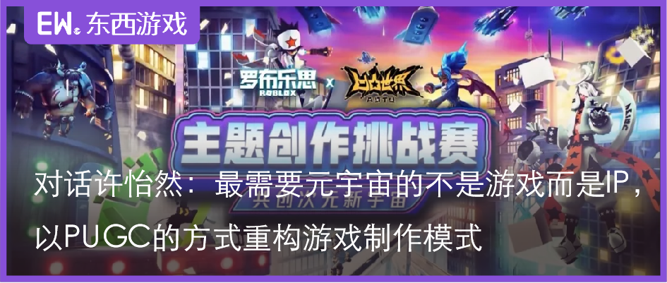 探索创作之道：如何为自己喜爱的蛋仔派对游戏添加瑙嗛与娆?的新皮肤