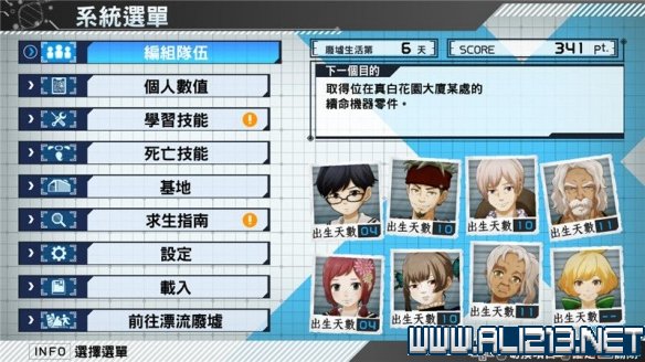 从零开始：自学游戏开发攻略与创作全流程指南