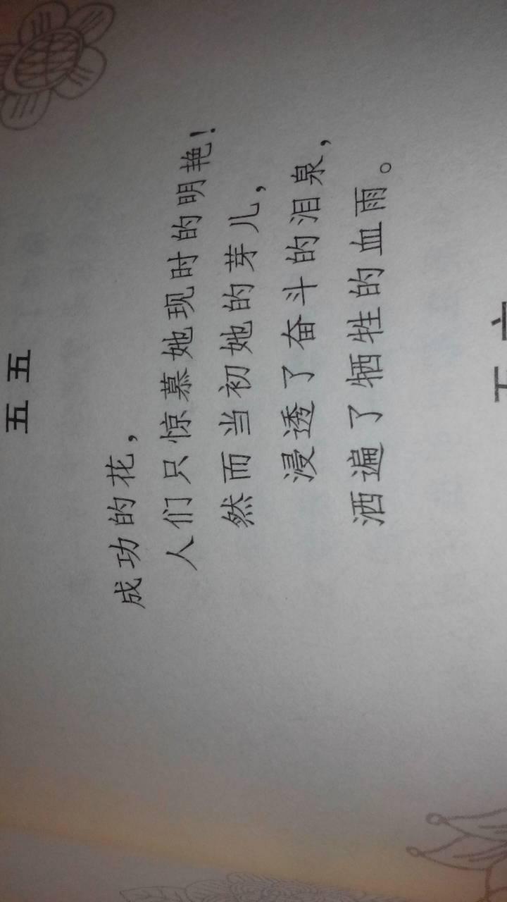 怎么自己创作一个关于大自然的现代诗：从句到完整诗篇的创意指南