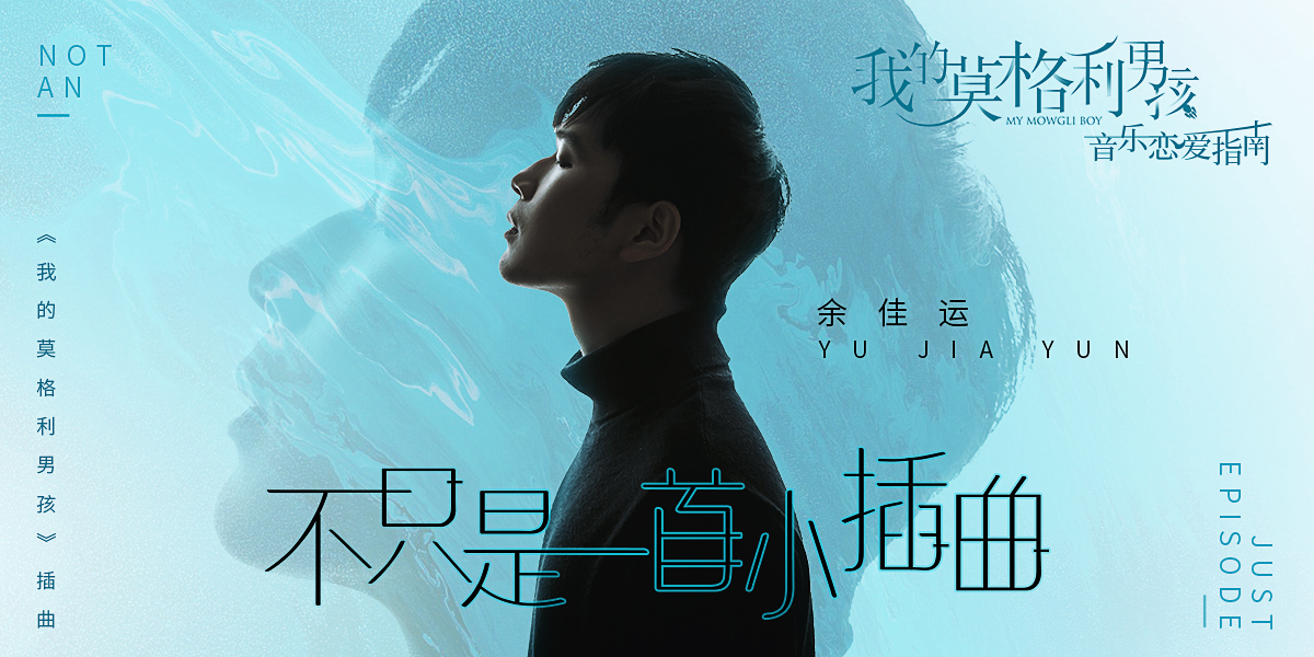 探索自我：如何融合情感与旋律创作治愈心灵的歌曲