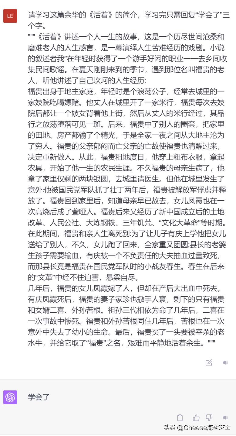 国外写作：探索赚钱平台、软件ChatGPT与教学研究现状