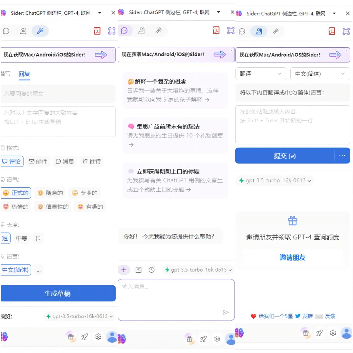 国外写作：探索赚钱平台、软件ChatGPT与教学研究现状