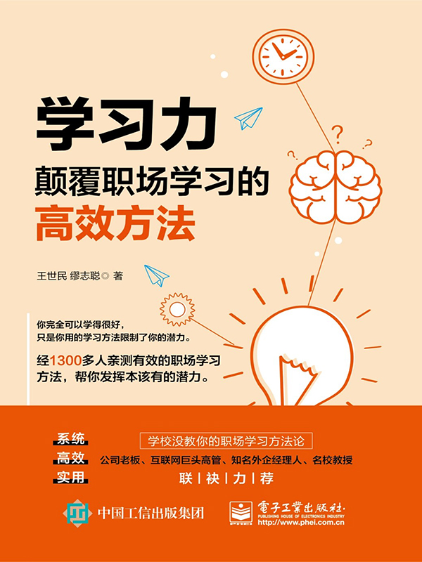 全面解析：爱写作必备读书笔记技巧与高效学习方法指南