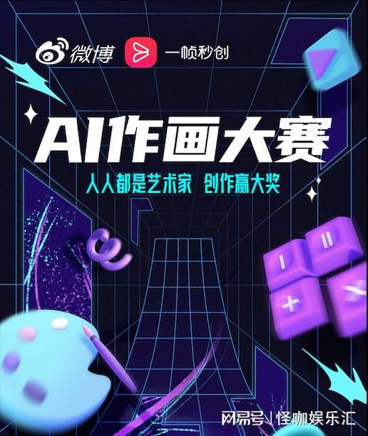 探索网易天音AI创作功能的实际体验与效果