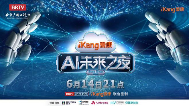 探索网易天音AI创作功能的实际体验与效果