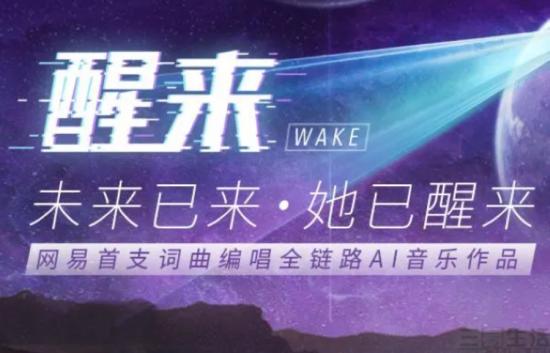 利用AI技术，普通人如何创作并赚钱歌曲
