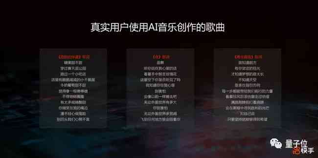 普通人怎么用ai创作歌曲