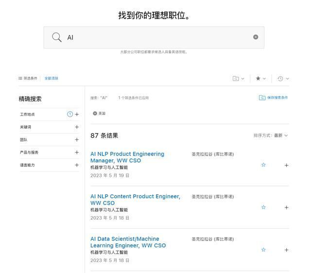 ai人工智能生成脚本教程：手机版、人工智能脚本PDF合集