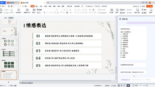 ai语音录入脚本员是什么：工作内容、岗位含义与职责解析